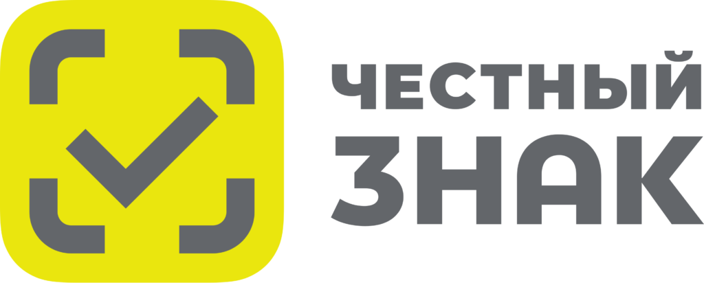 Логотип Честный Знак - система маркировки и прослеживаемости товаров в России, желтый значок с галочкой для проверки подлинности продукции