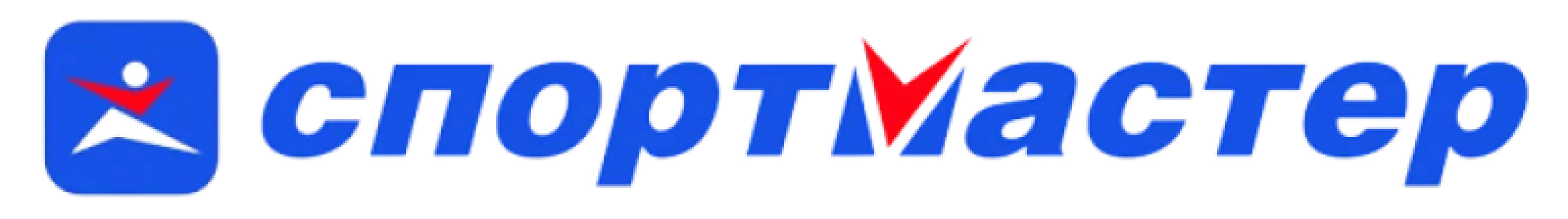 Спортмастер