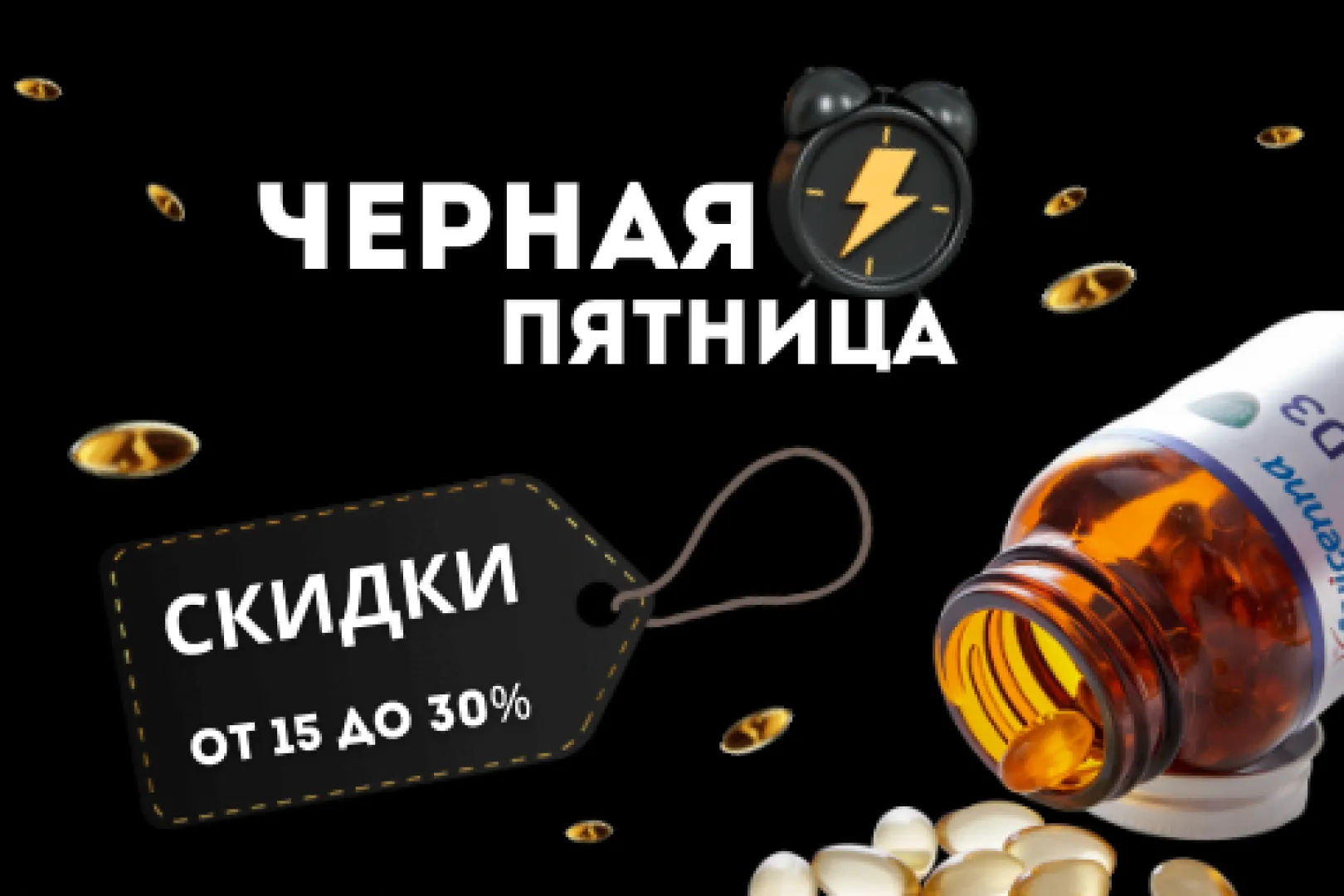 Бесплатная доставка!