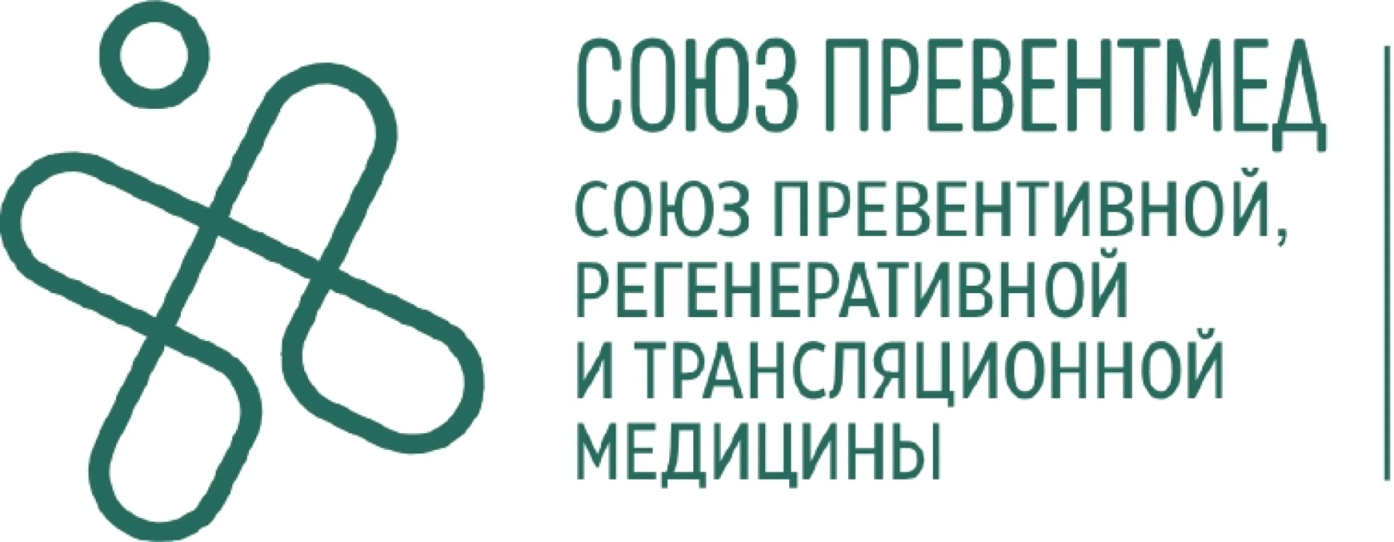Avicenna®  стала официальным членом союза Превентмед!