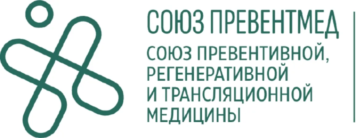 Avicenna®  стала официальным членом союза Превентмед!