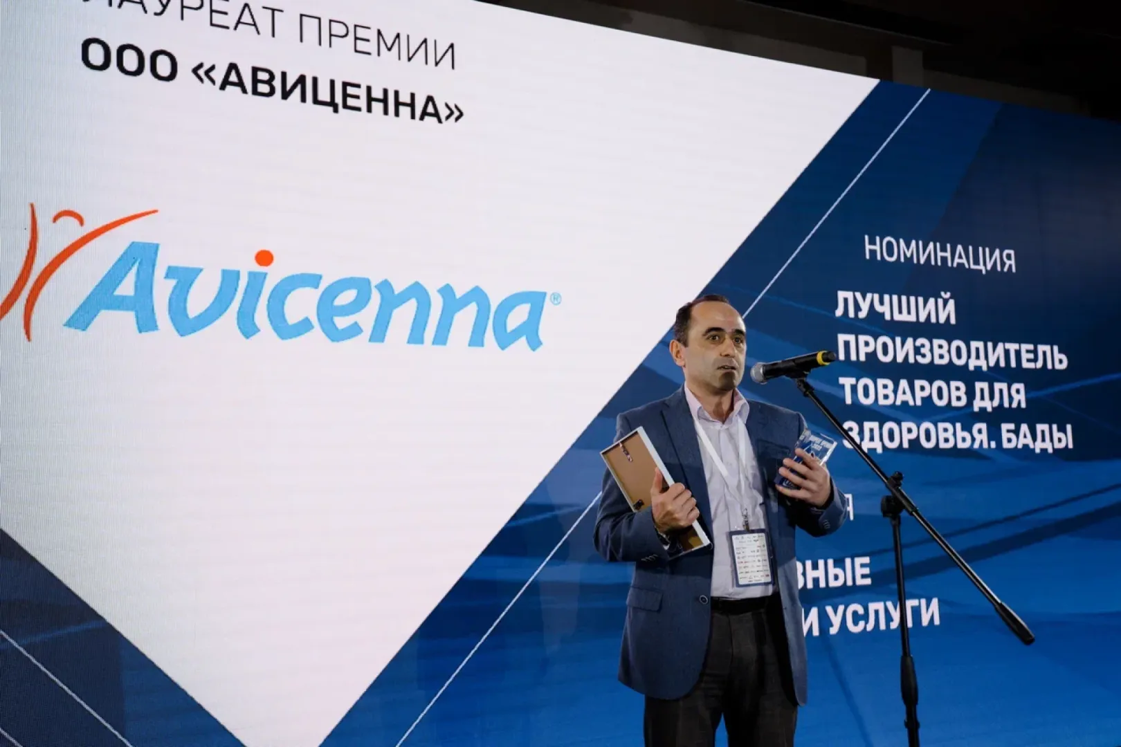 Лауреат Премии "Спорт и Россия 2022"