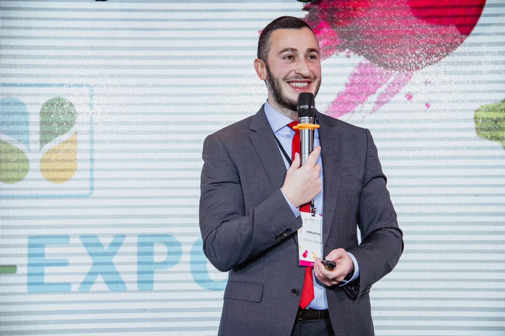 БАД-EXPO. Осень 2021
