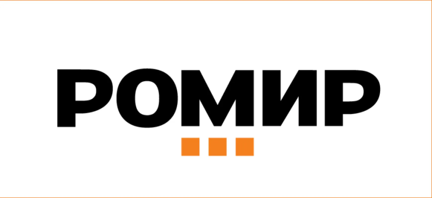 «Выбор потребителей» 2022